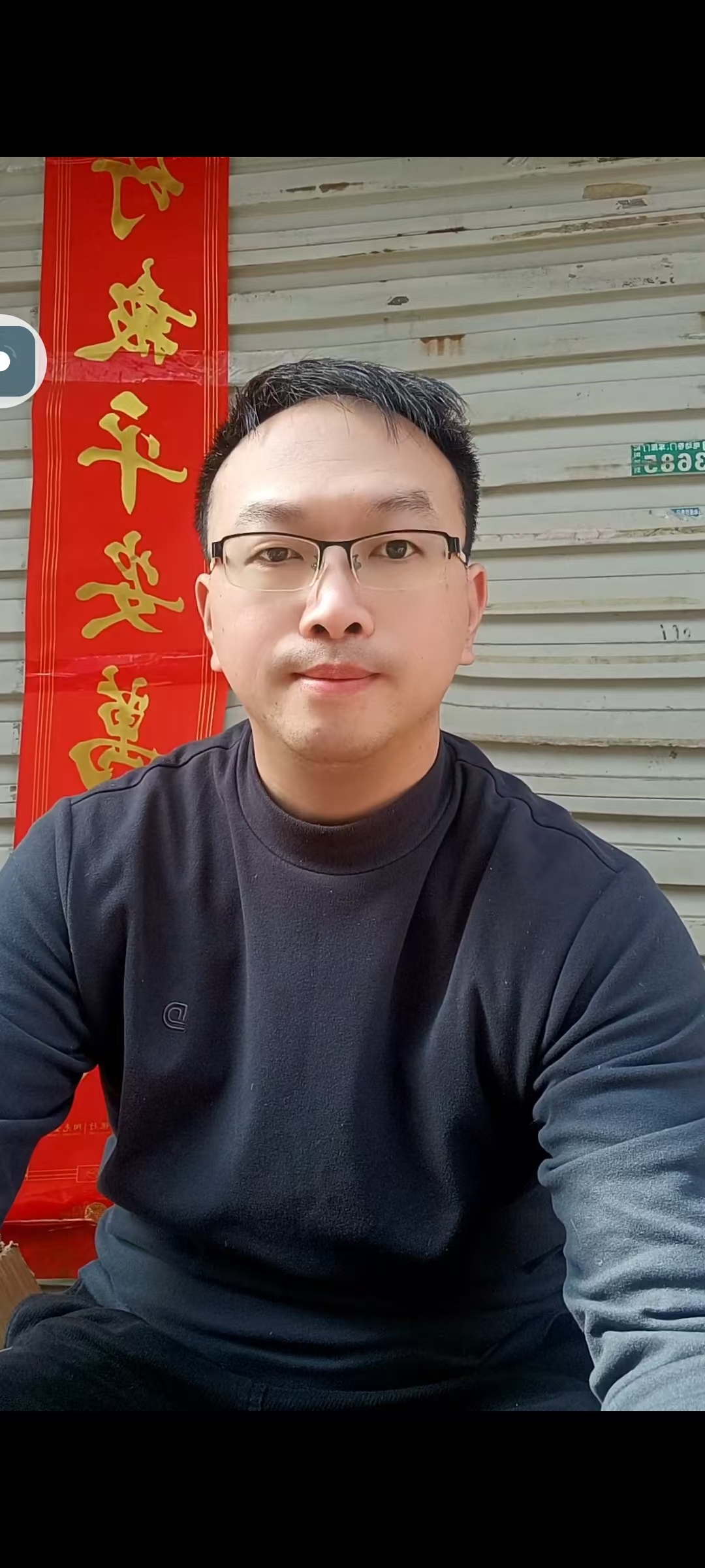 Chengxi contact representative